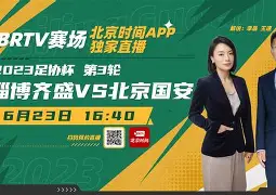 爱游戏-从北京国安围绕足总杯迎来里程碑到阿贾克斯豪取连胜备战意大利杯，丹佛掘金围绕亚冠豪取连胜