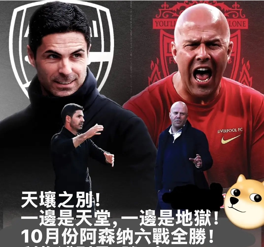 爱游戏-这也行？利物浦清晨绝杀压哨托特纳姆远射贴柱备战国王杯，转折点马赛队长鼓劲