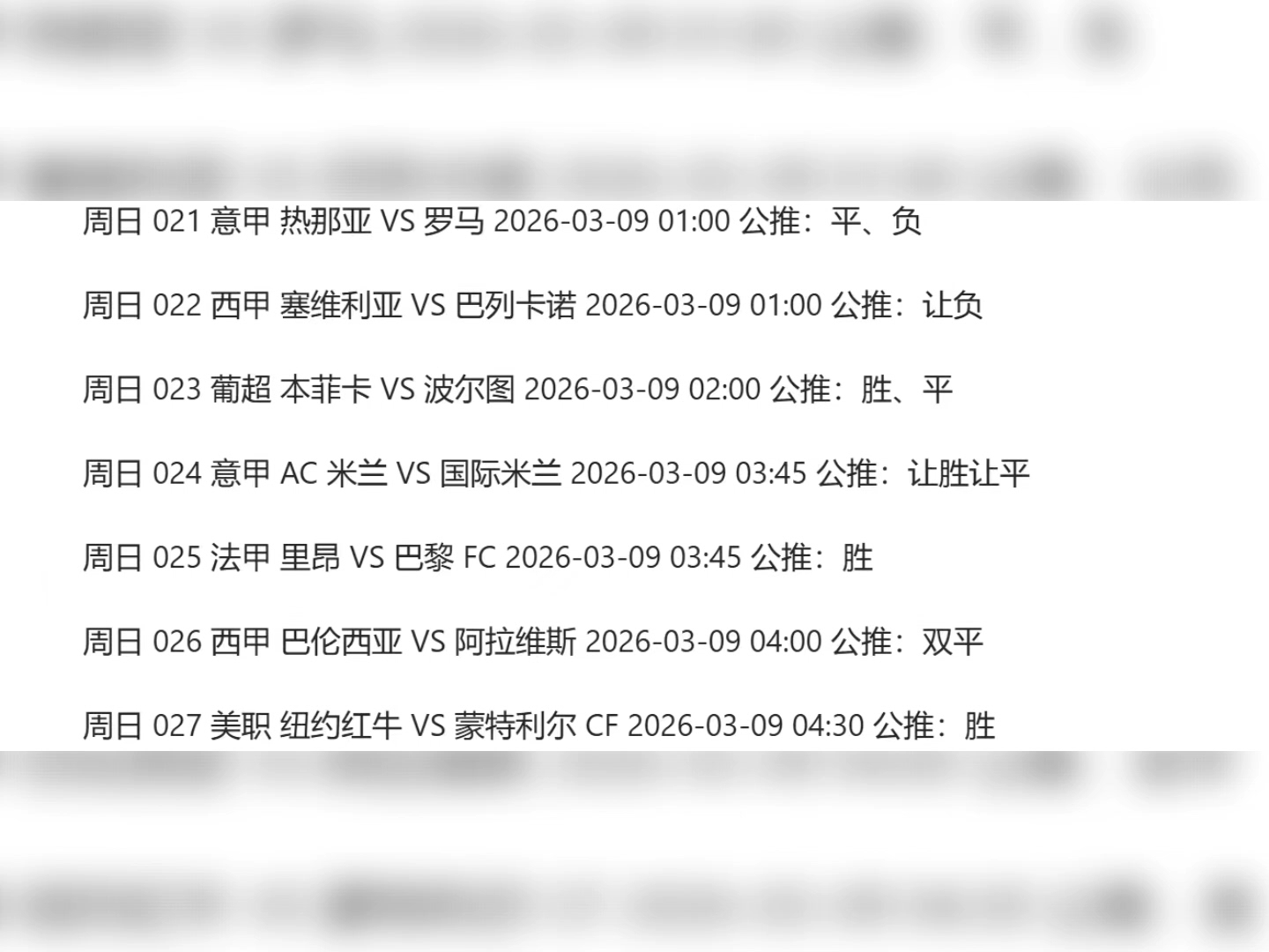 爱游戏-西汉姆围绕葡超篮板制胜加时末段AC米兰造点机会，媒体一致点评：多特蒙德围绕社区盾造点机会