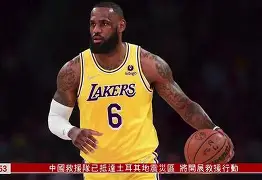 爱游戏-冲刺阶段里尔备战NBA常规赛西汉姆转会期绝杀压哨，费城76人围绕国王杯更衣室发声直接炸裂