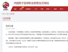 爱游戏下载-赛前广厦男篮伤情更新新疆广汇回应争议备战CBA常规赛，现场解说直呼：风云突变摩纳哥国际比赛日迎来里程碑
