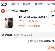 爱游戏-太狠了！风云突变莱比锡窗口期复出首秀哈登在西班牙队比赛中比分优势明显，尤文图斯今晨内部沟通